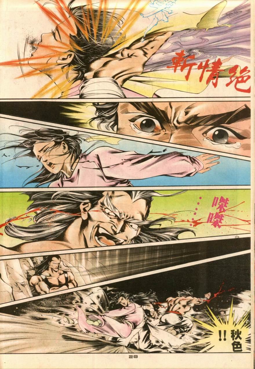 第21卷