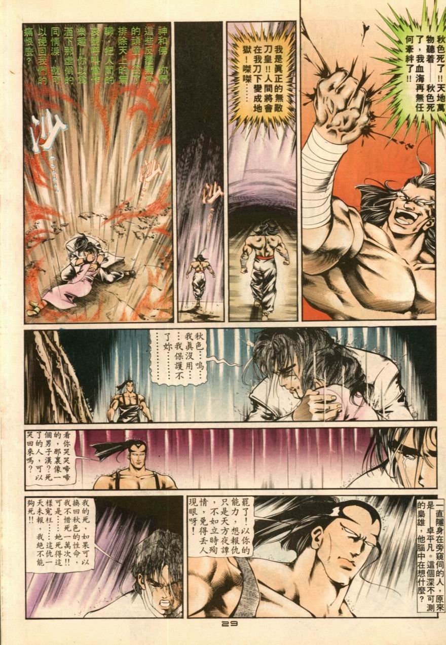 第21卷