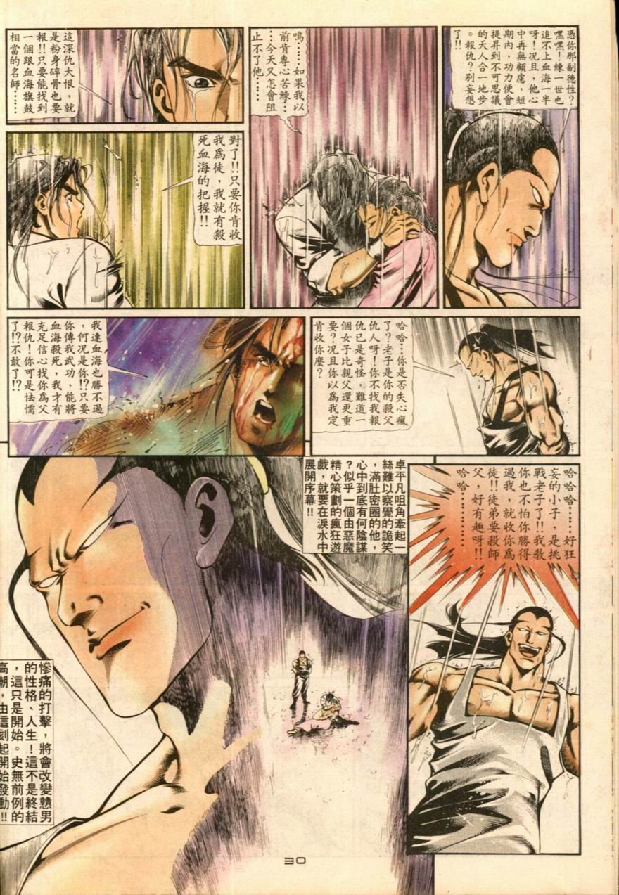 第21卷