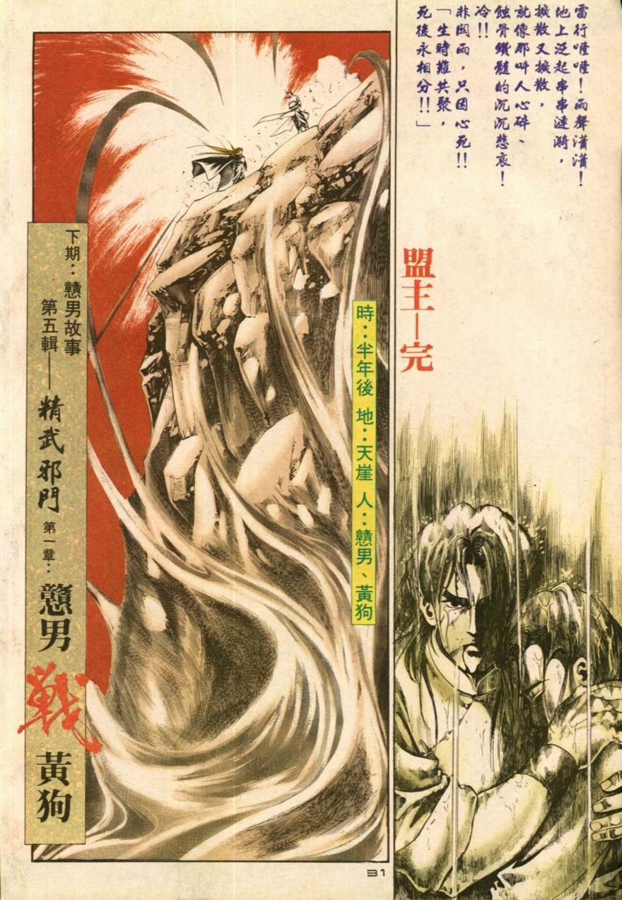 第21卷