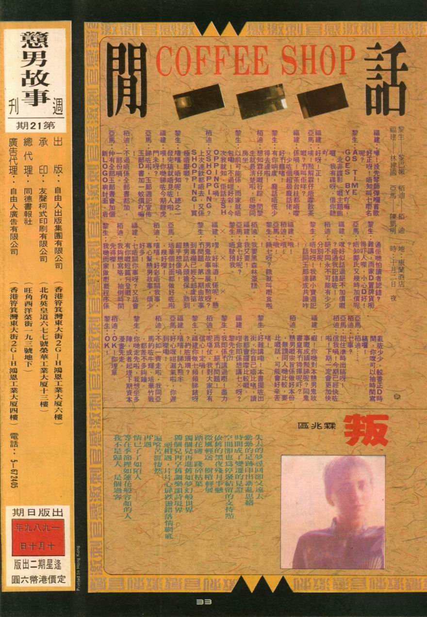 第21卷