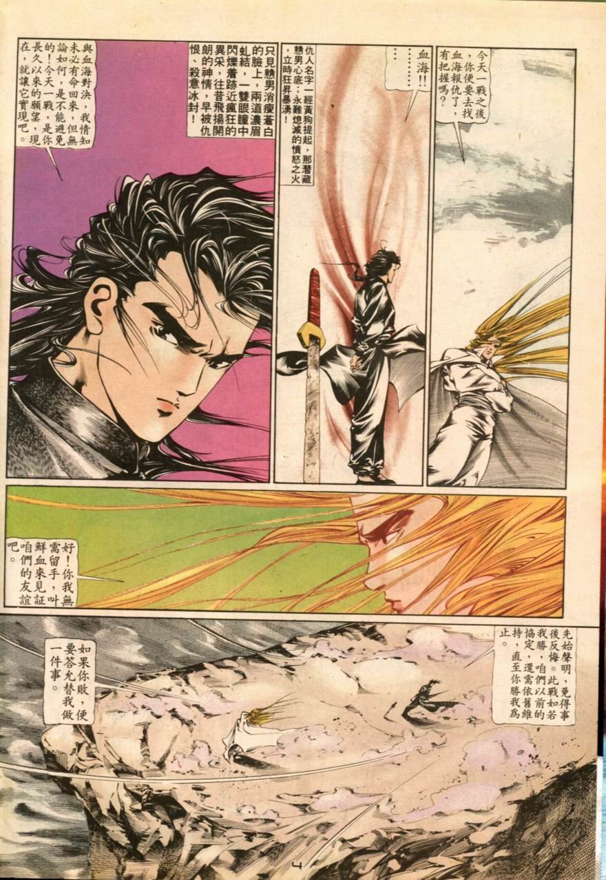 第22卷