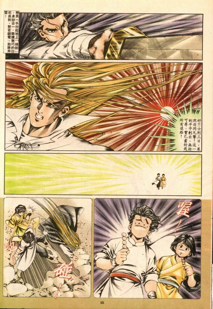 第22卷
