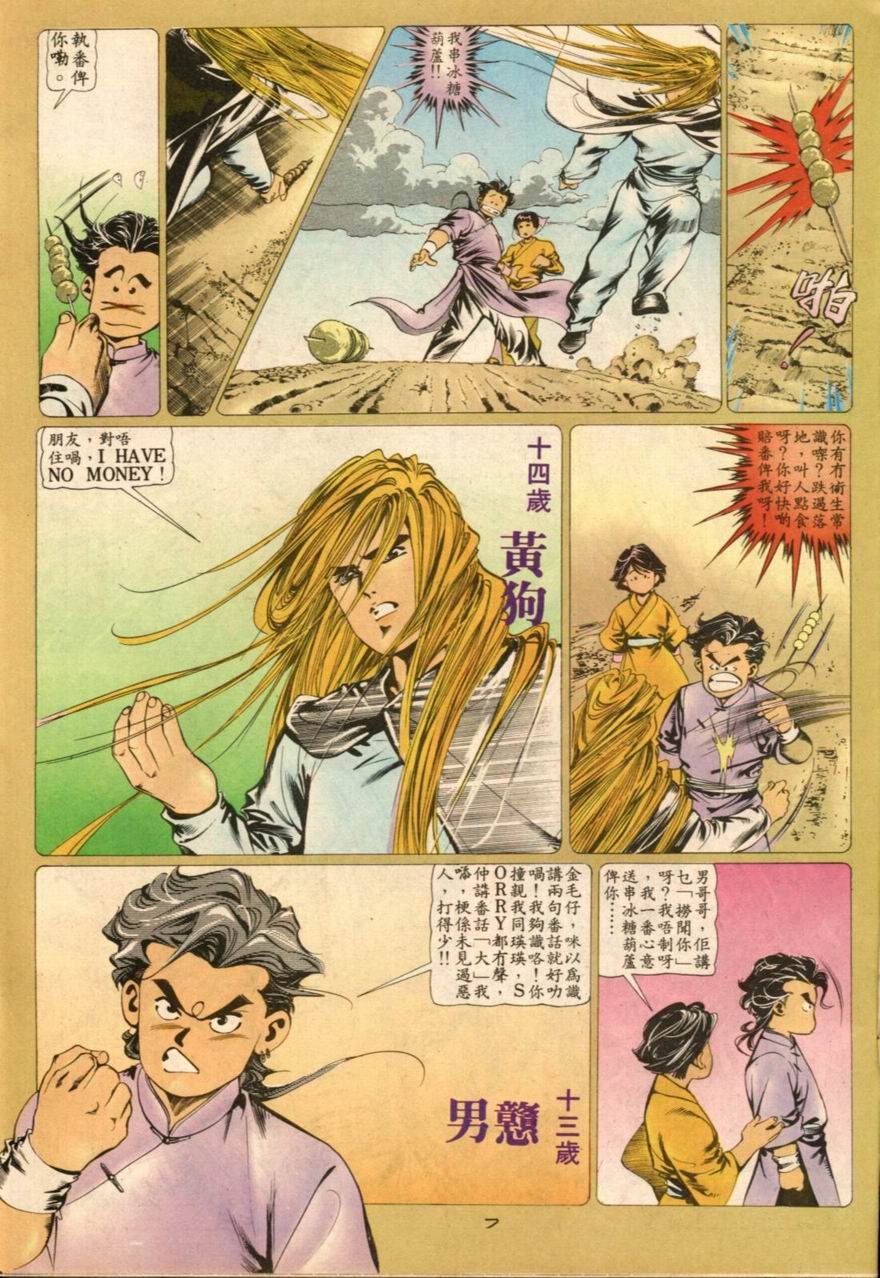 第22卷