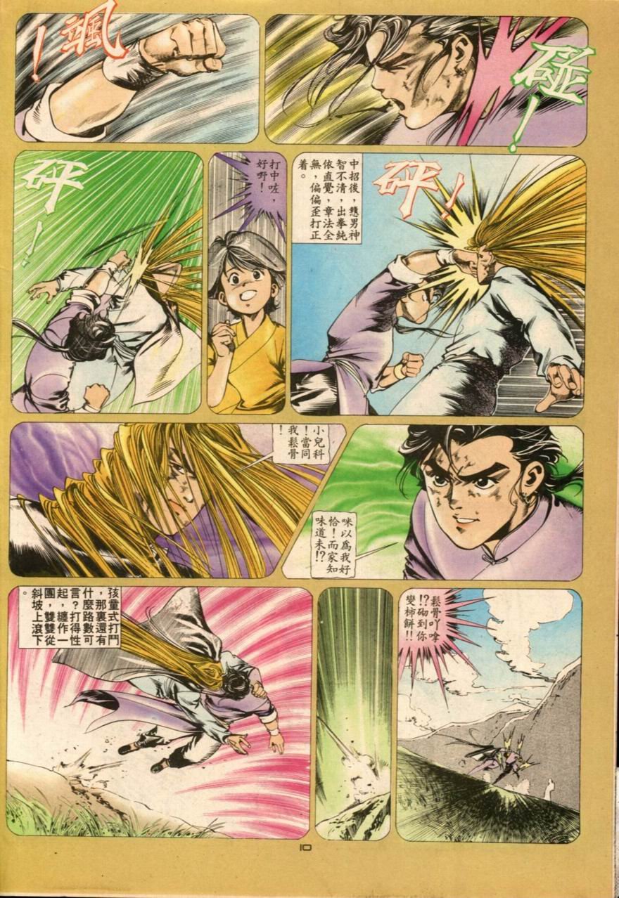 第22卷