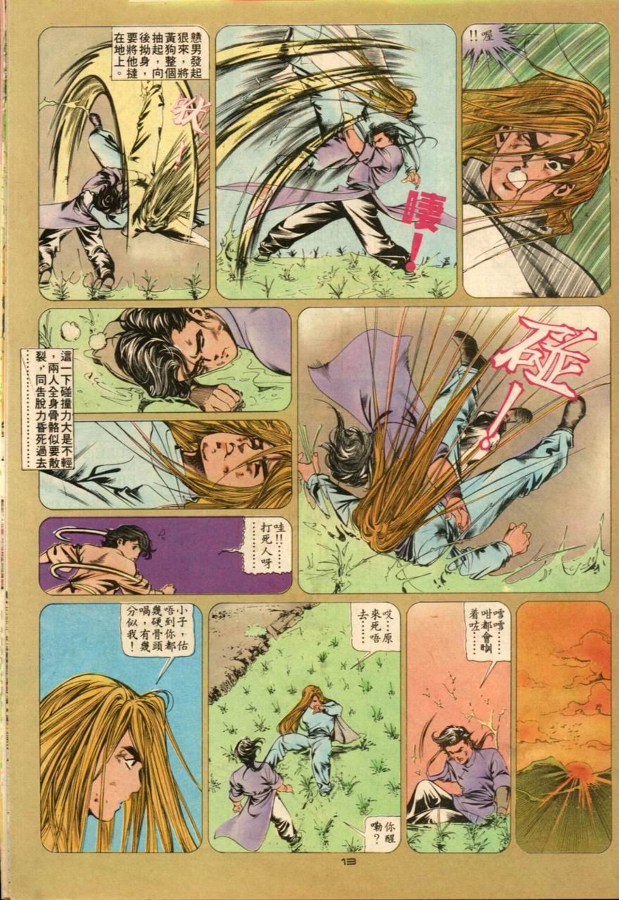 第22卷
