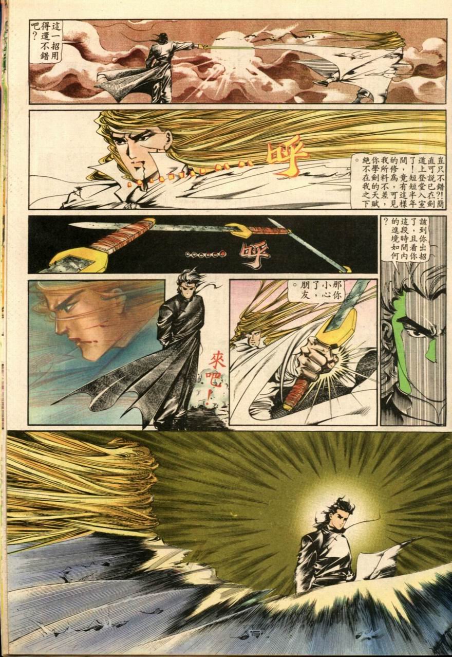 第22卷