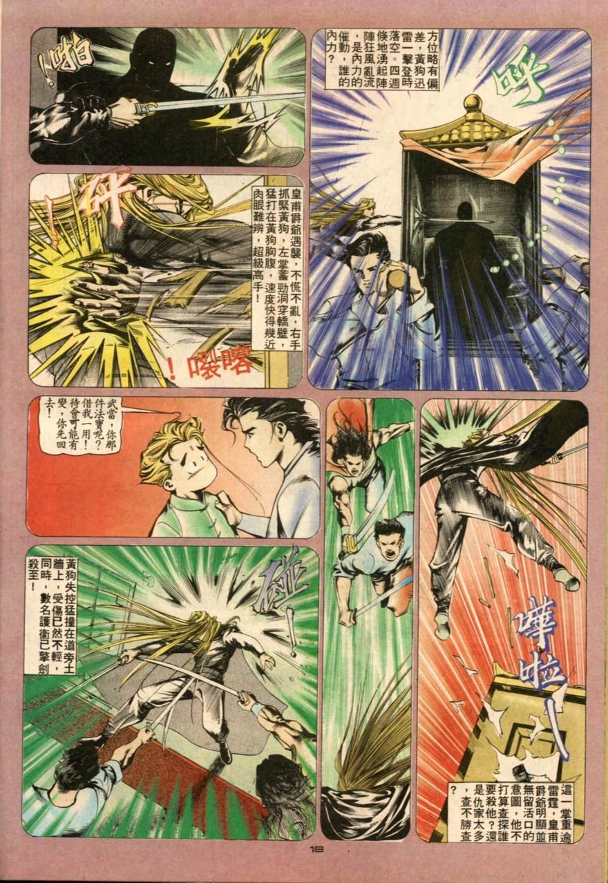 第22卷