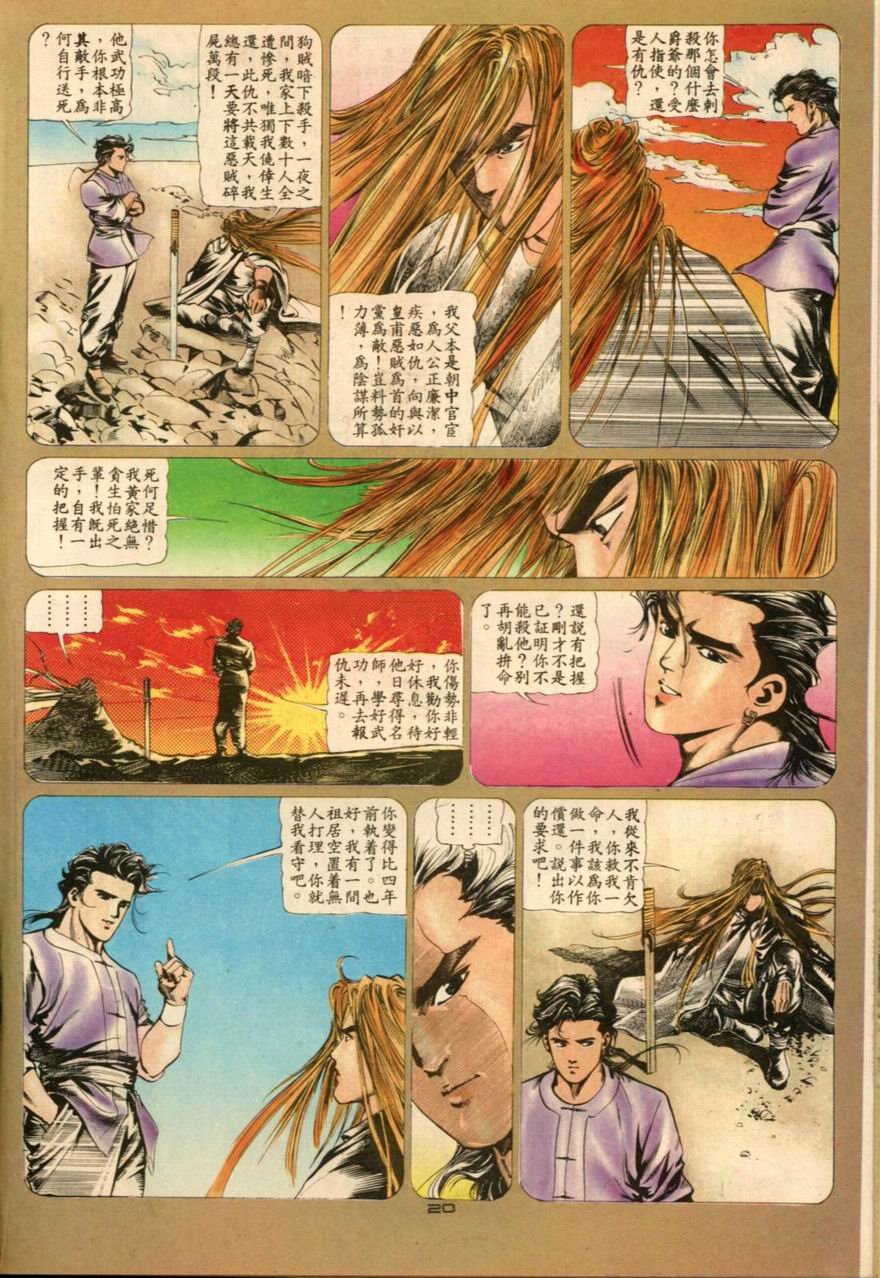 第22卷