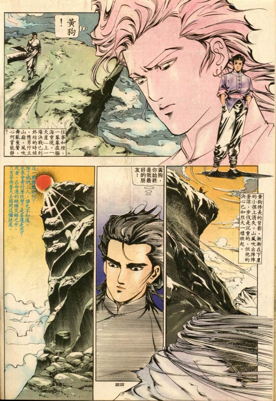 第22卷