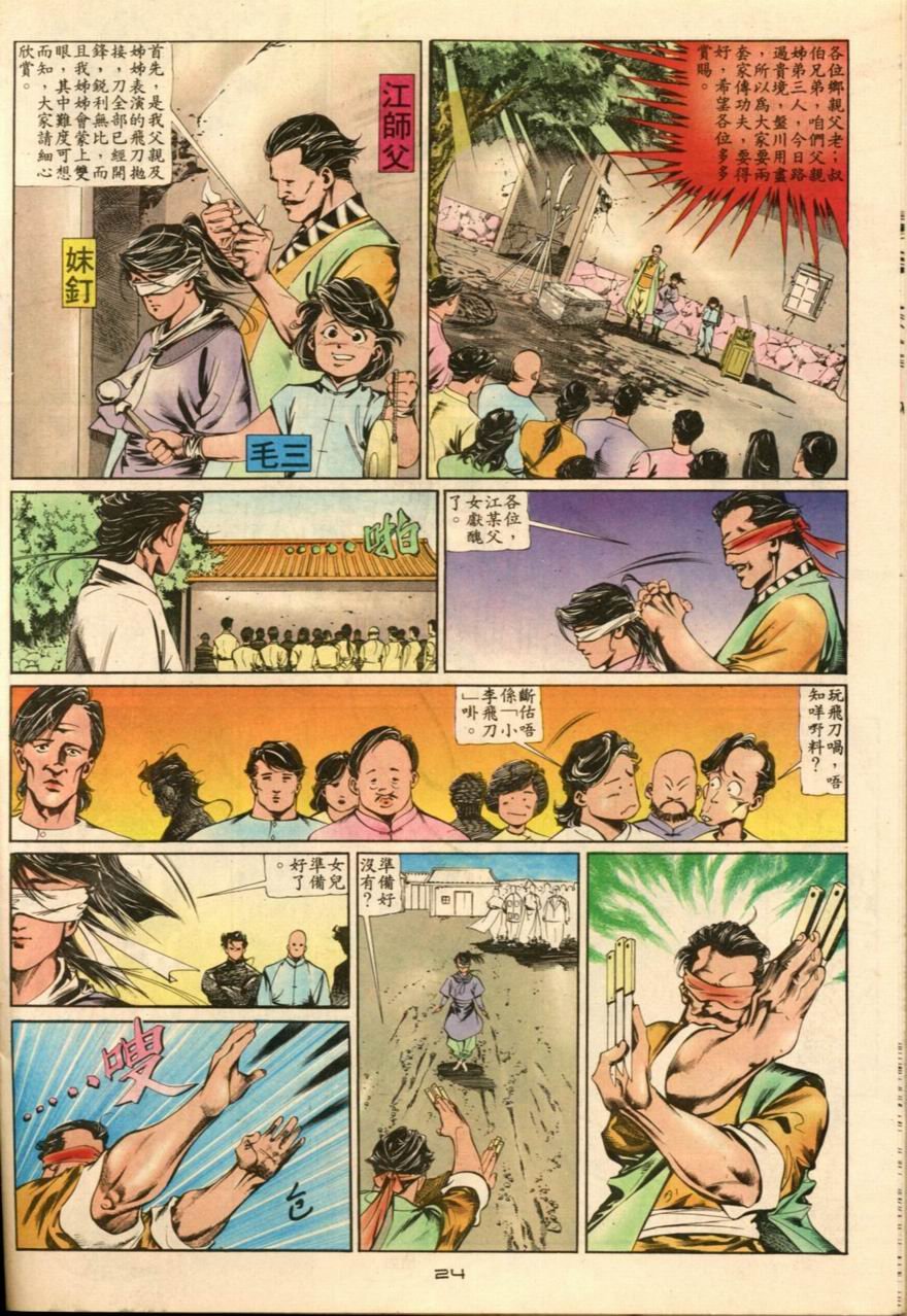 第22卷