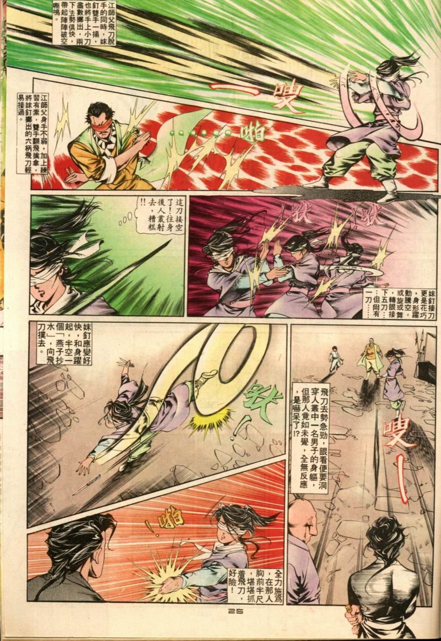 第22卷