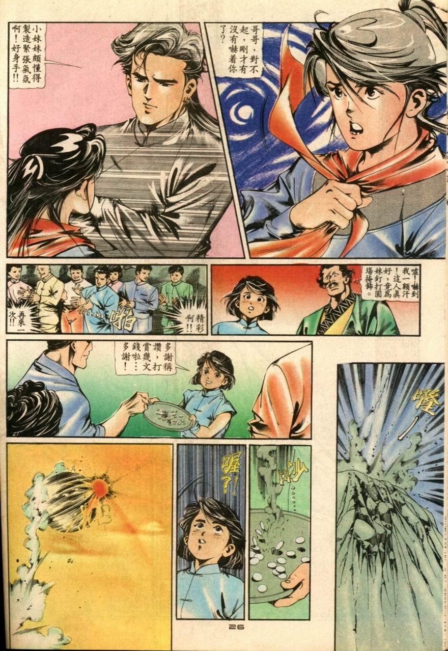 第22卷