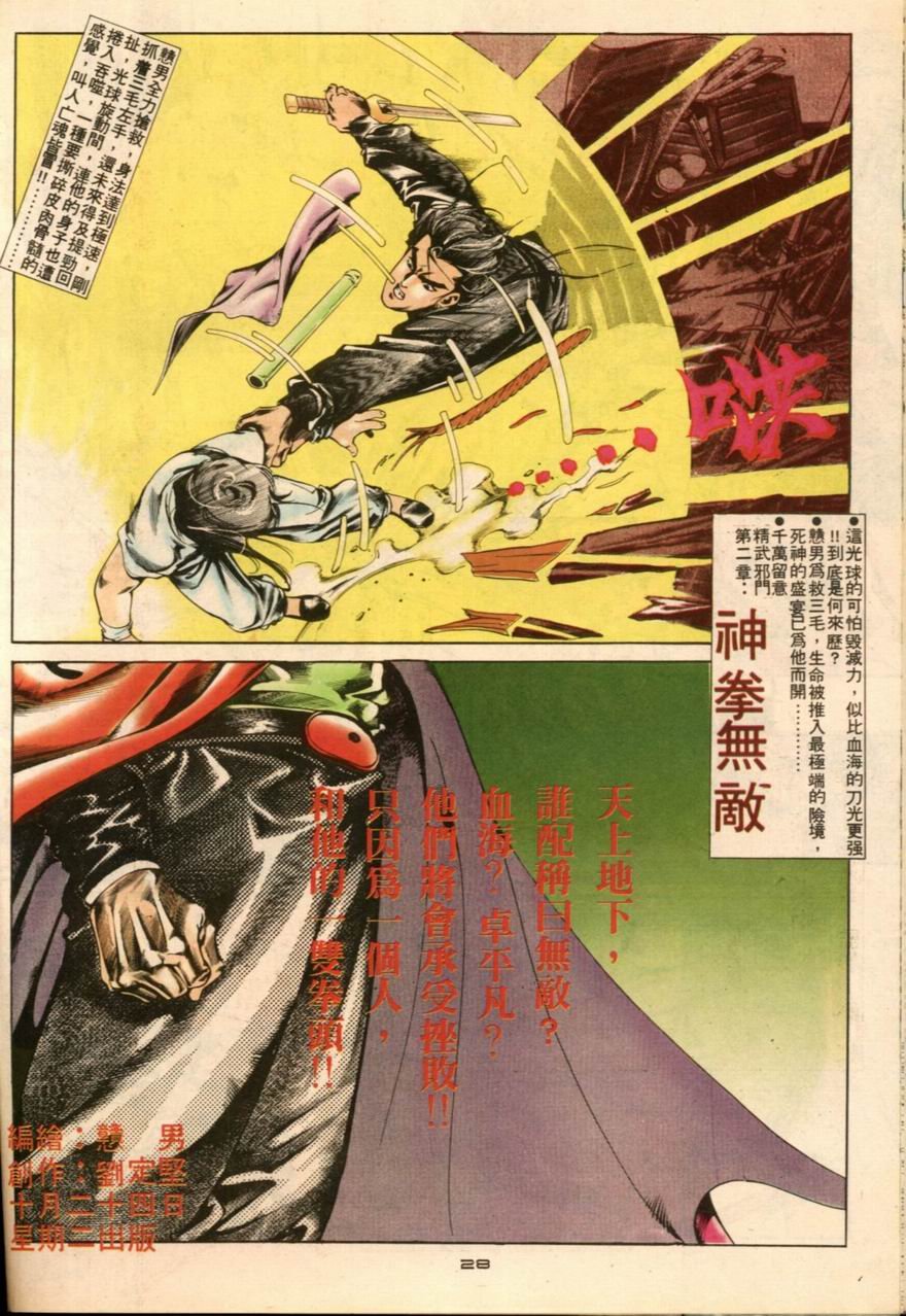 第22卷