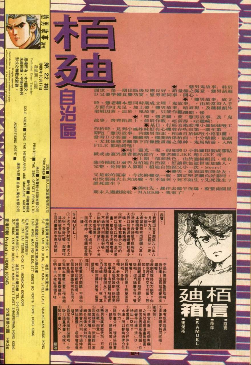 第22卷