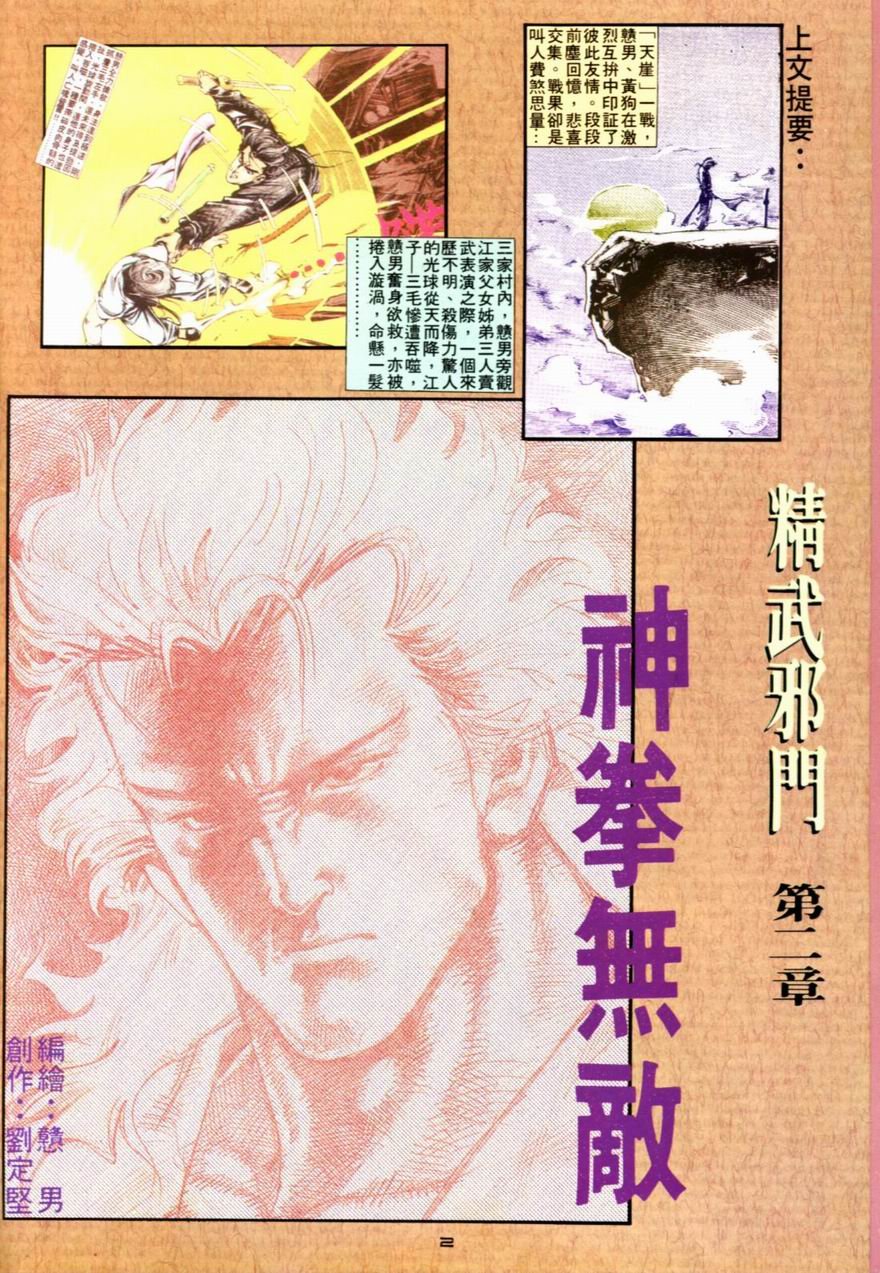第23卷