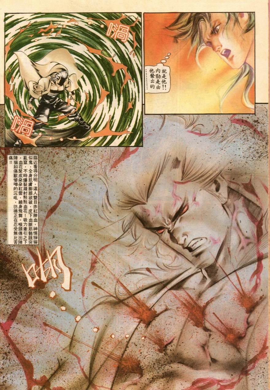 第23卷