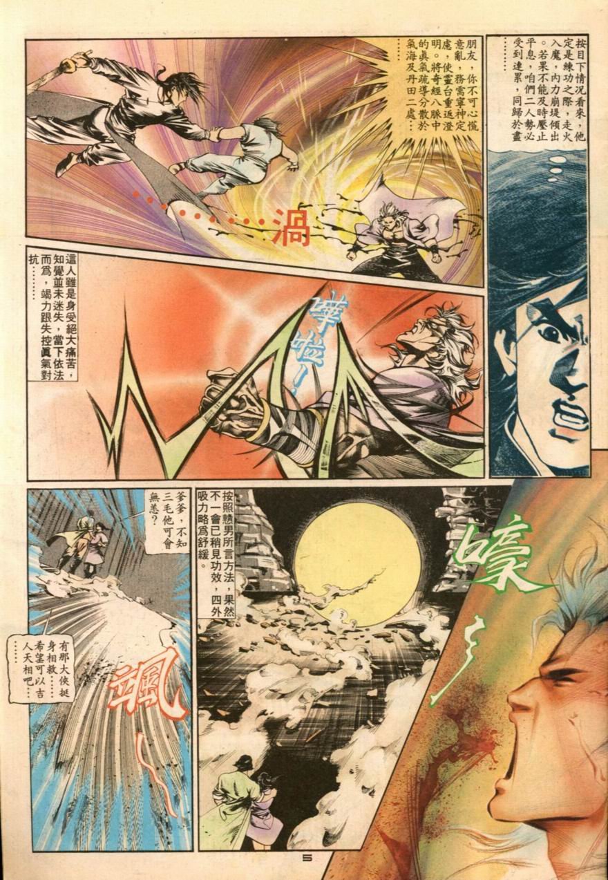 第23卷