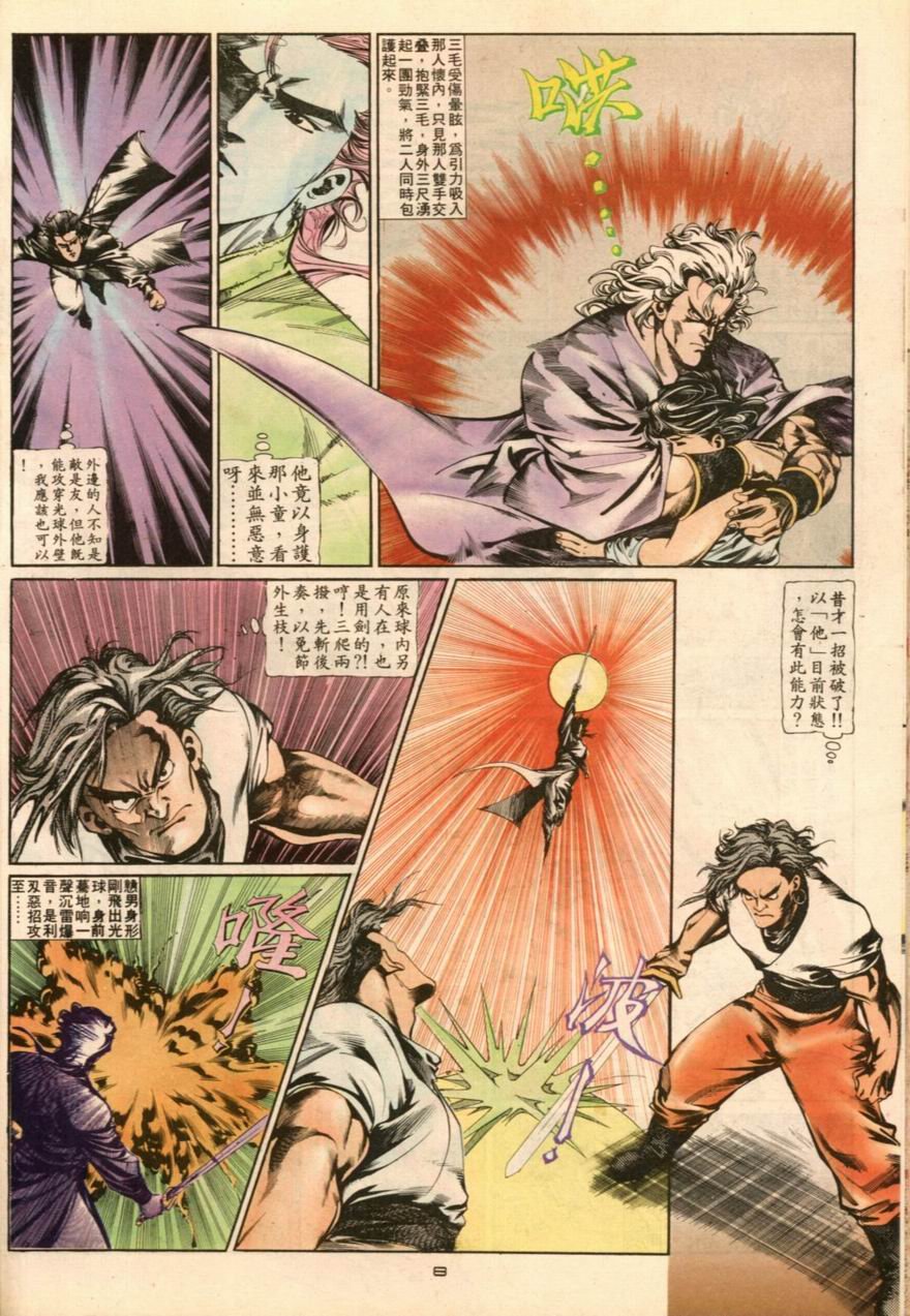 第23卷