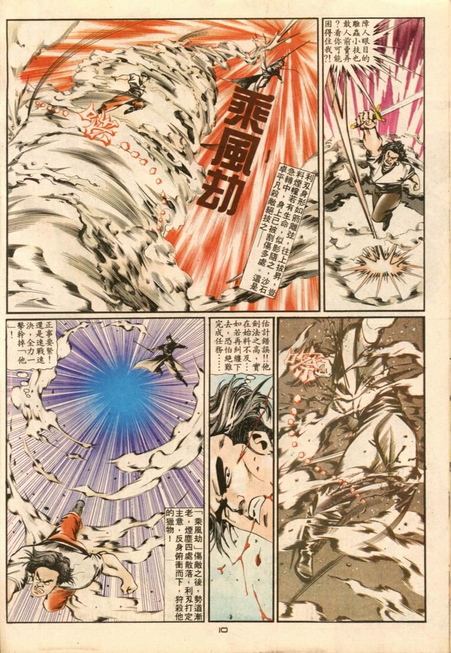 第23卷
