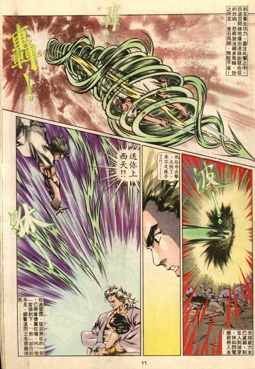 第23卷