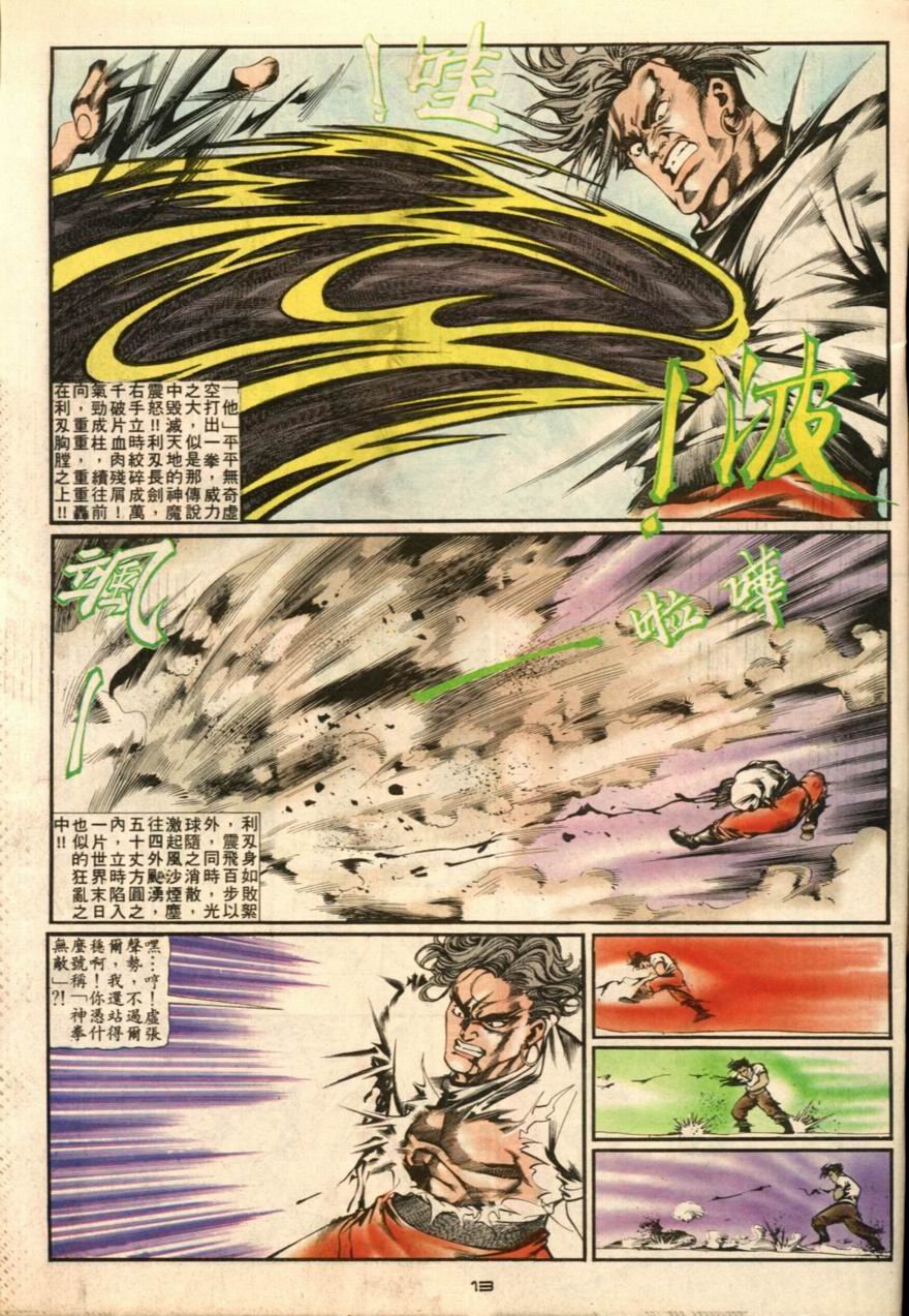 第23卷
