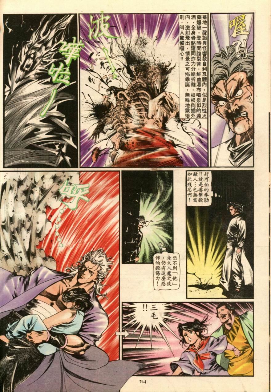 第23卷