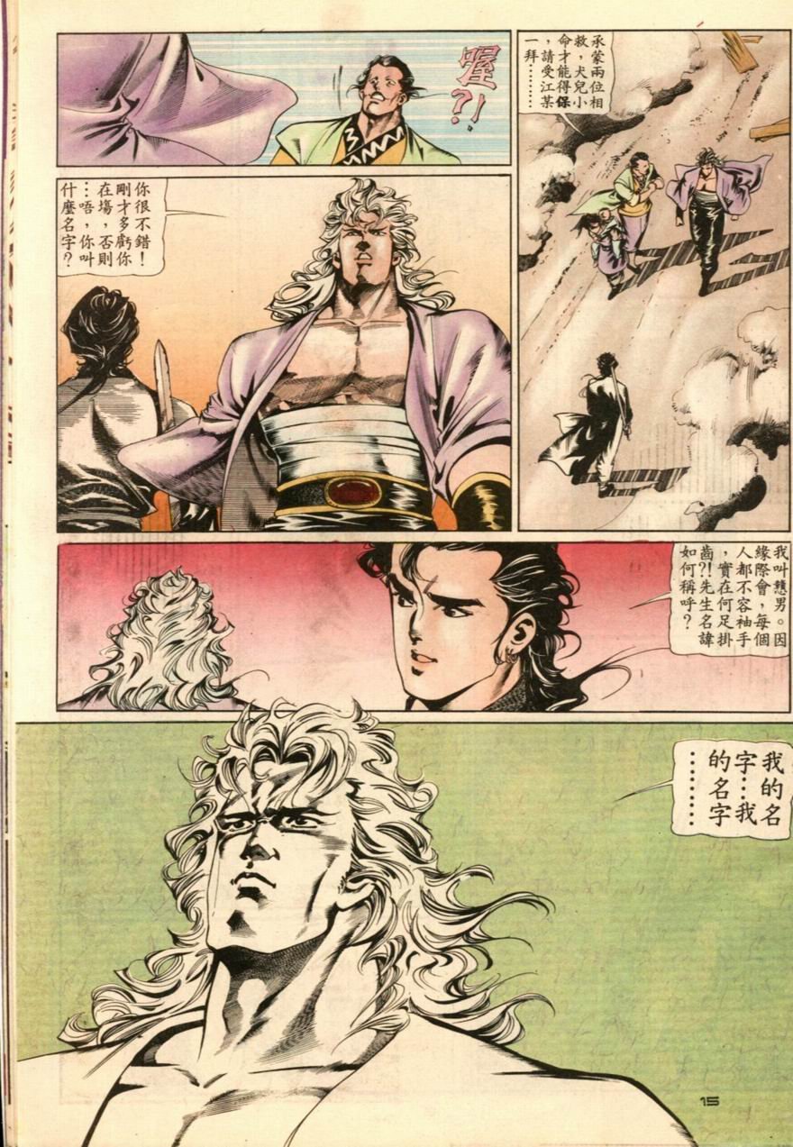 第23卷