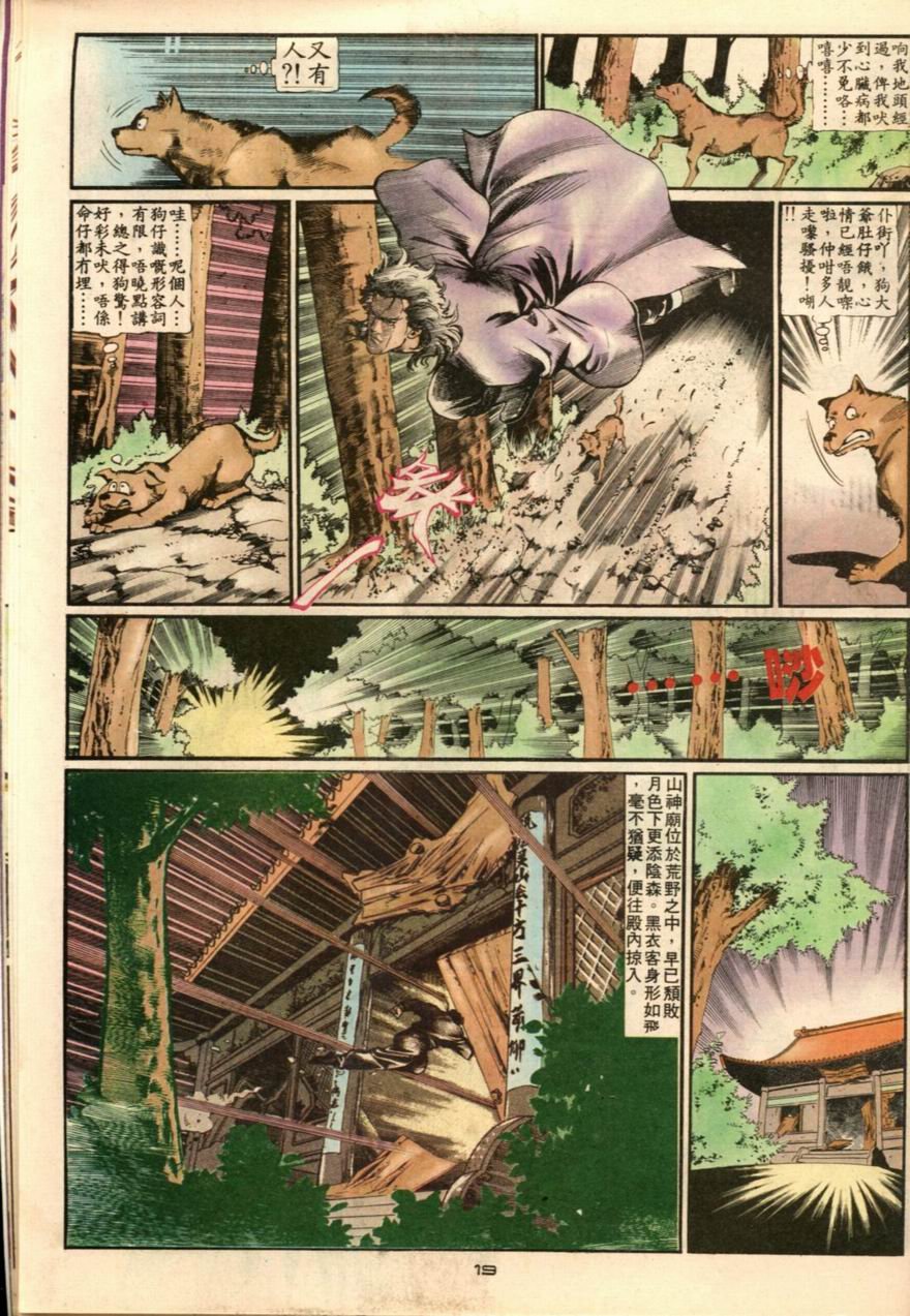第23卷