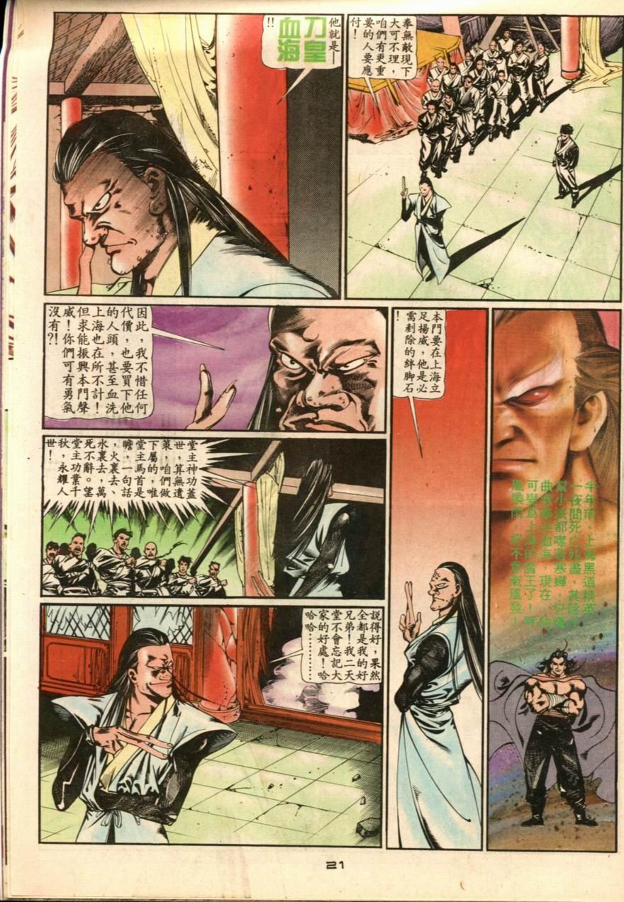 第23卷