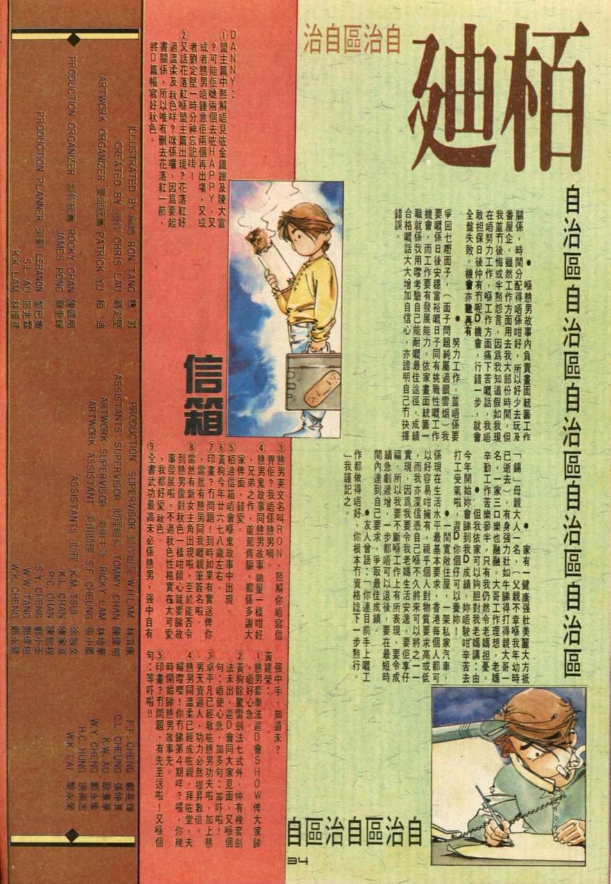 第23卷