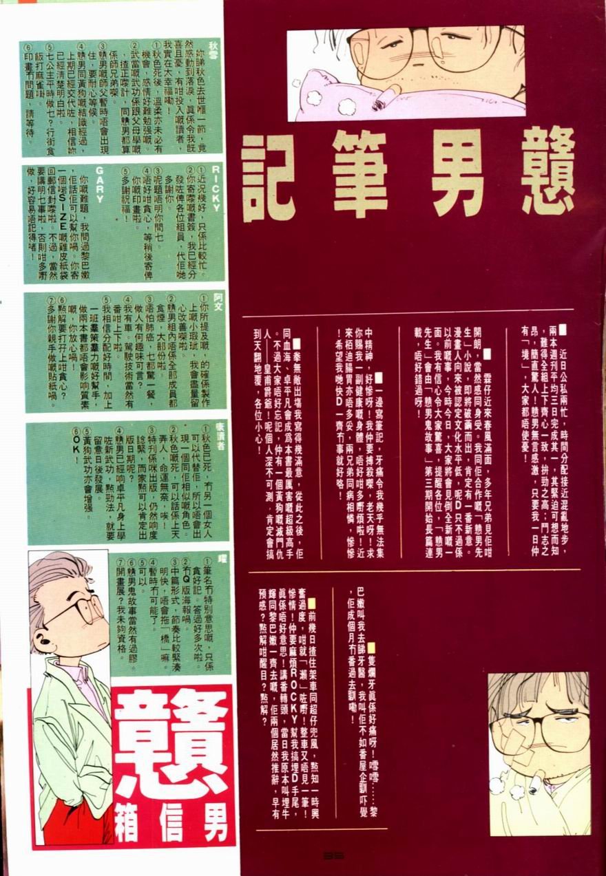 第23卷