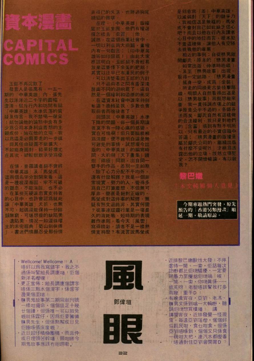 第23卷