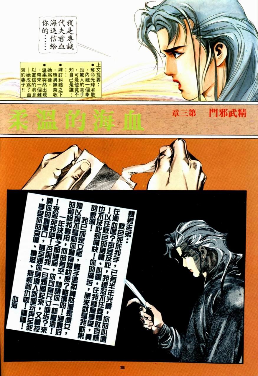 第24卷