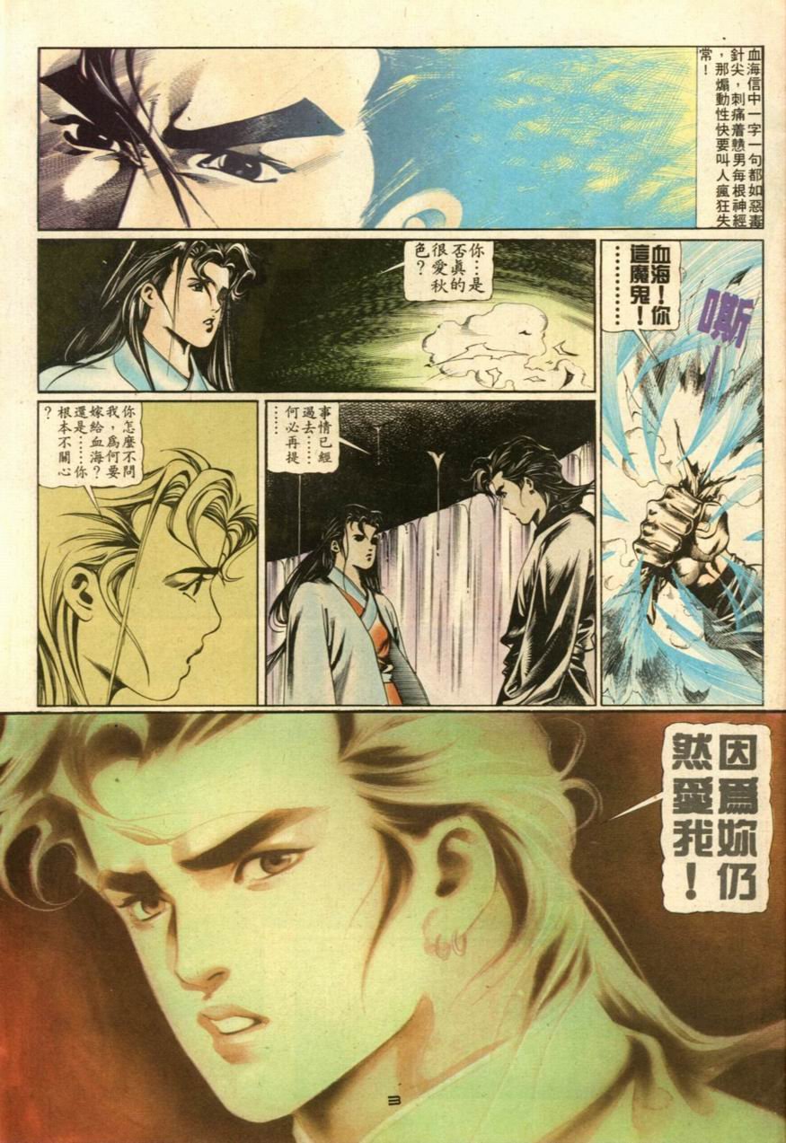第24卷