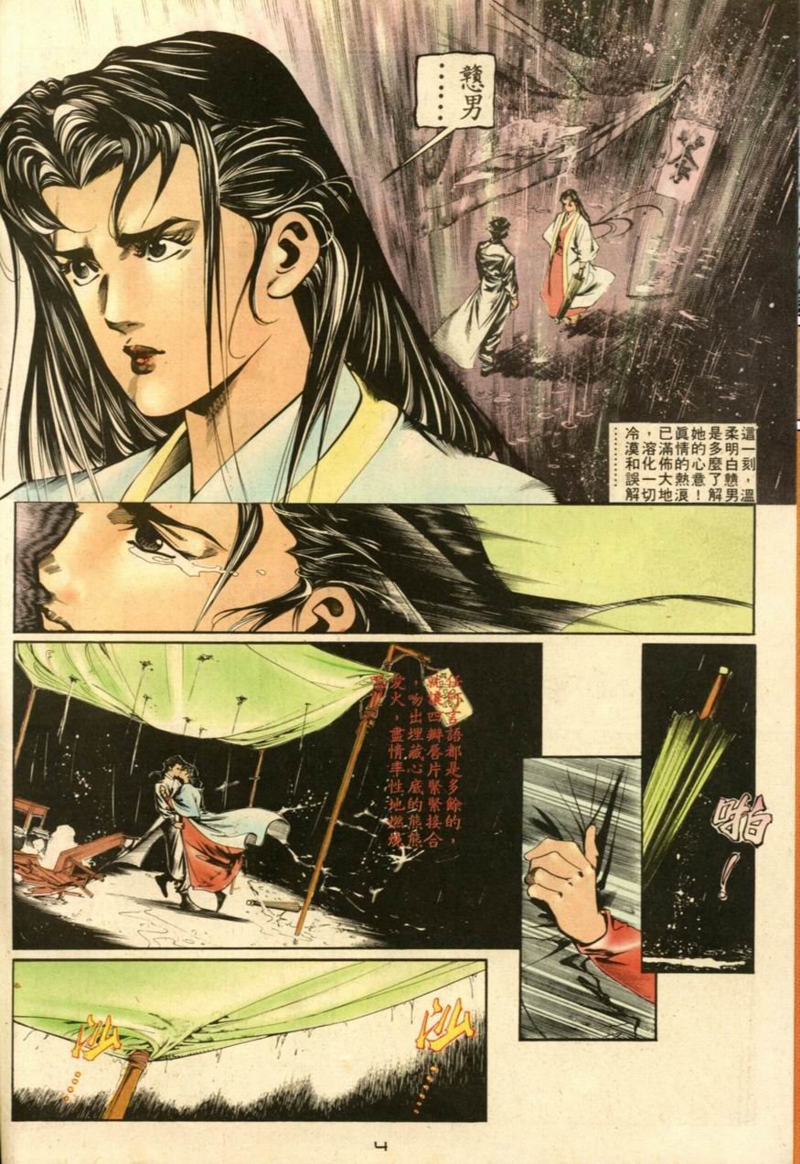 第24卷