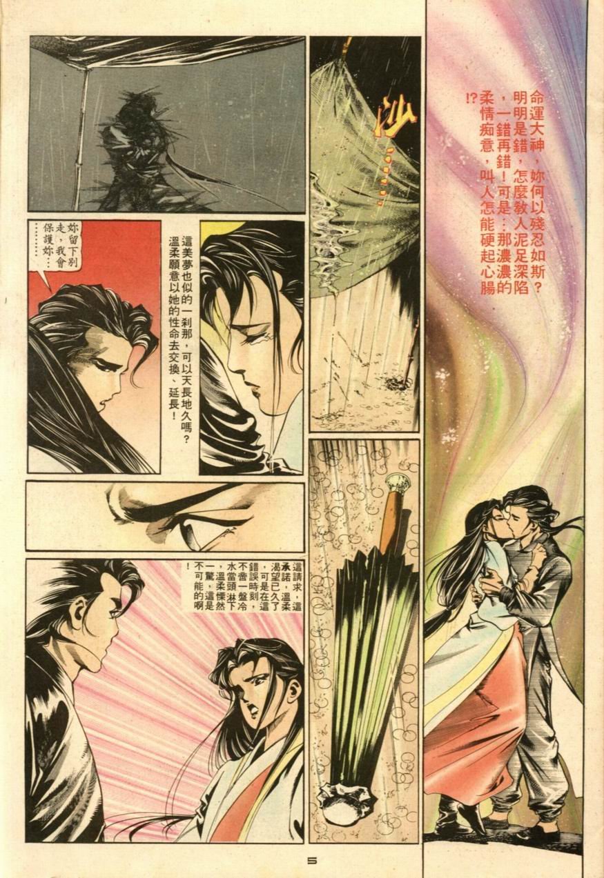 第24卷