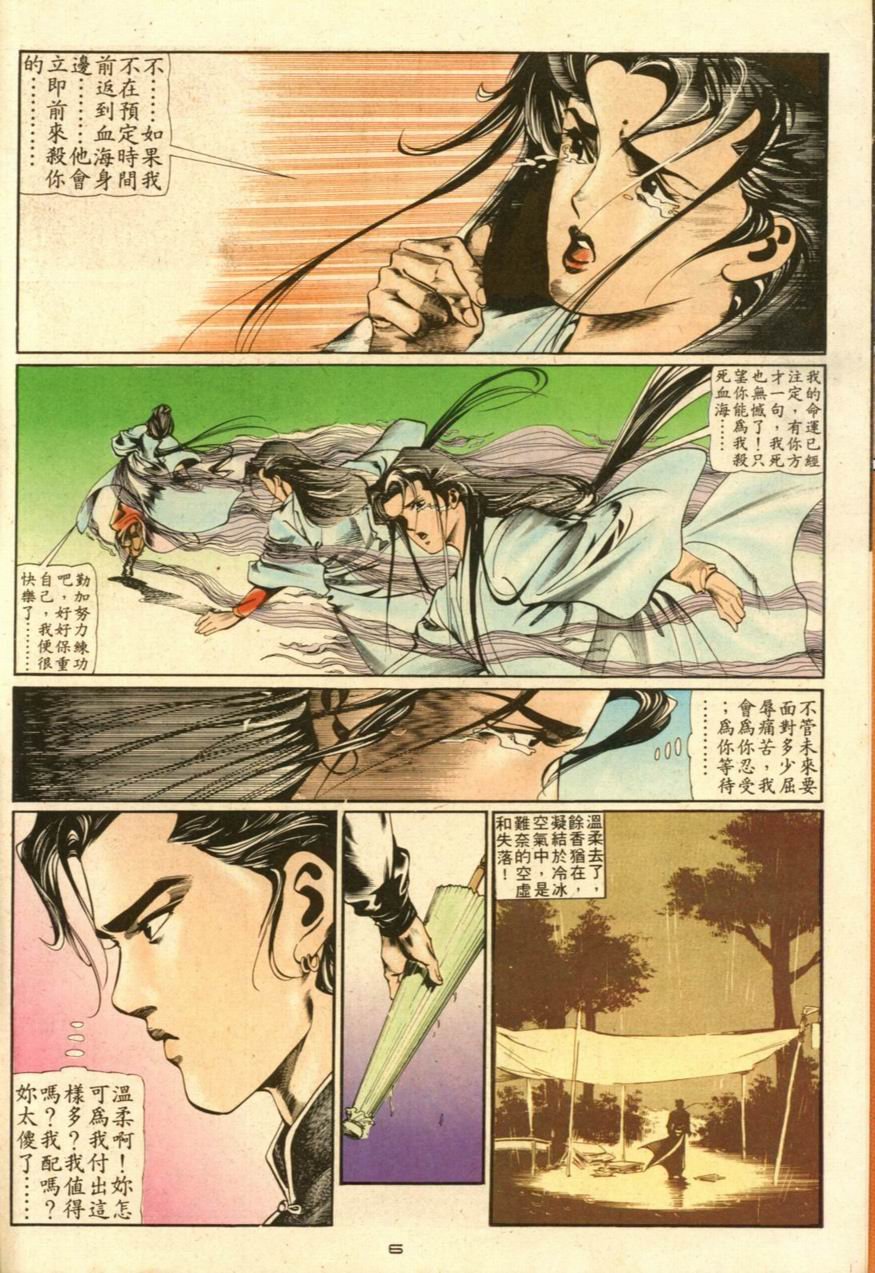 第24卷