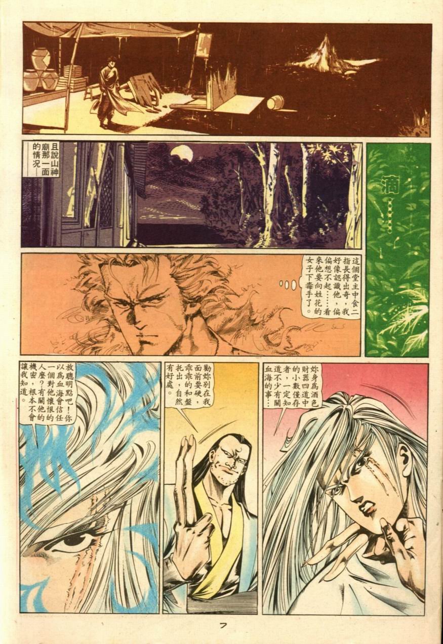 第24卷