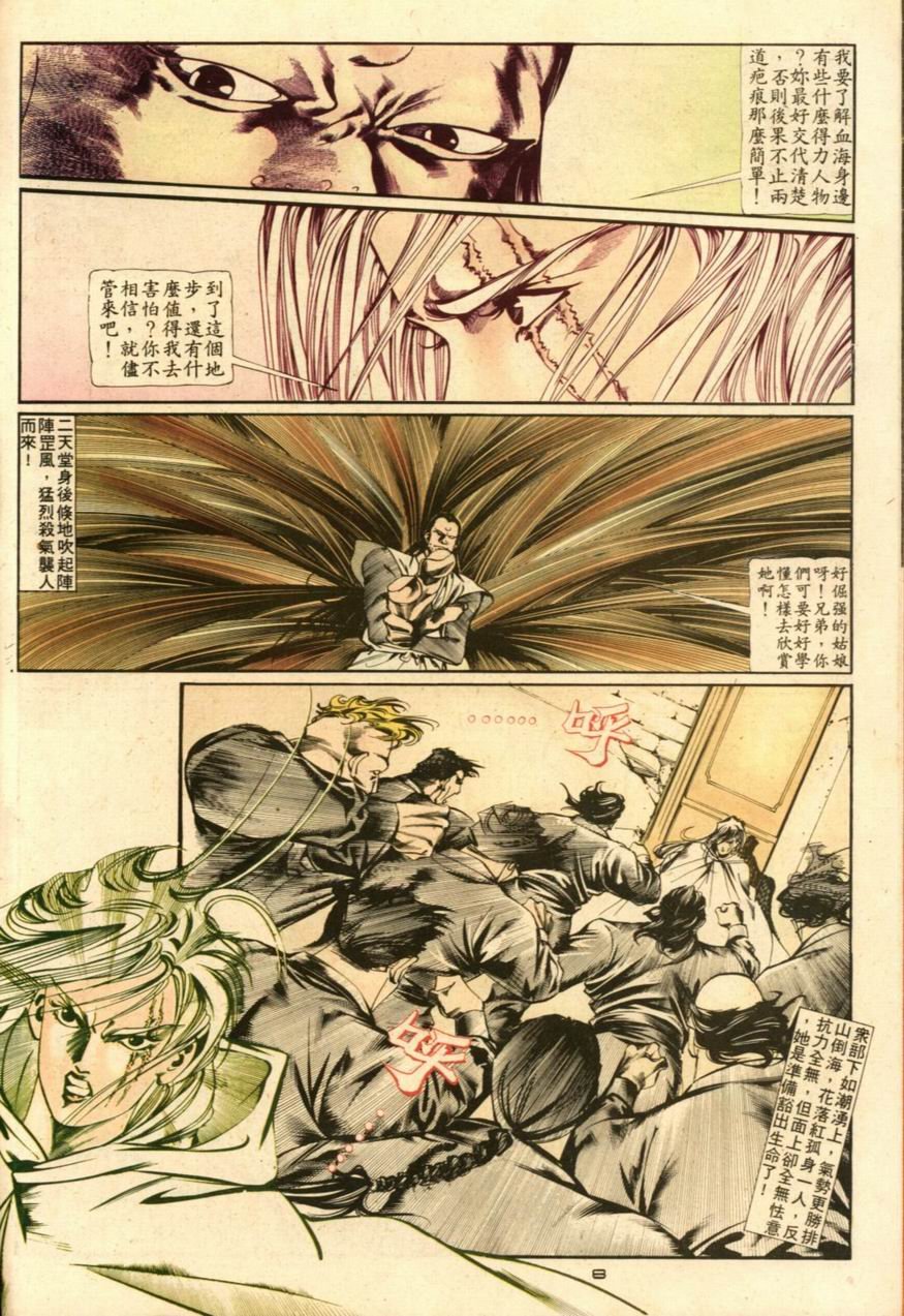 第24卷