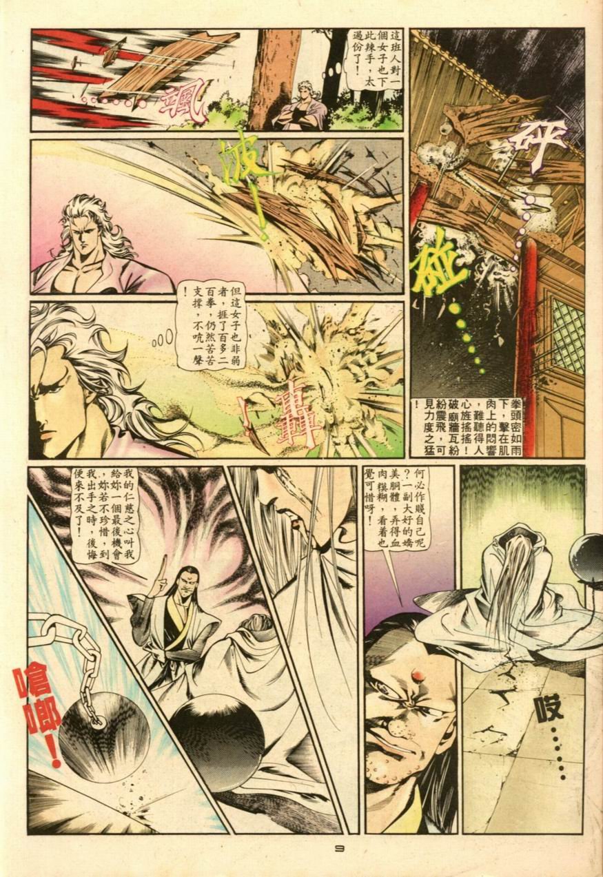 第24卷