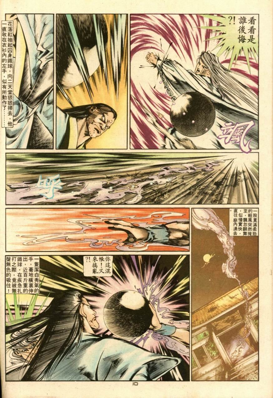 第24卷