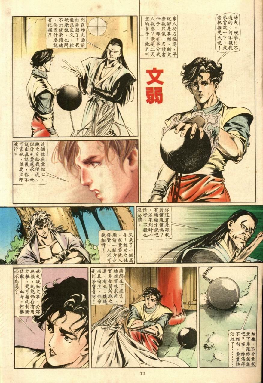第24卷