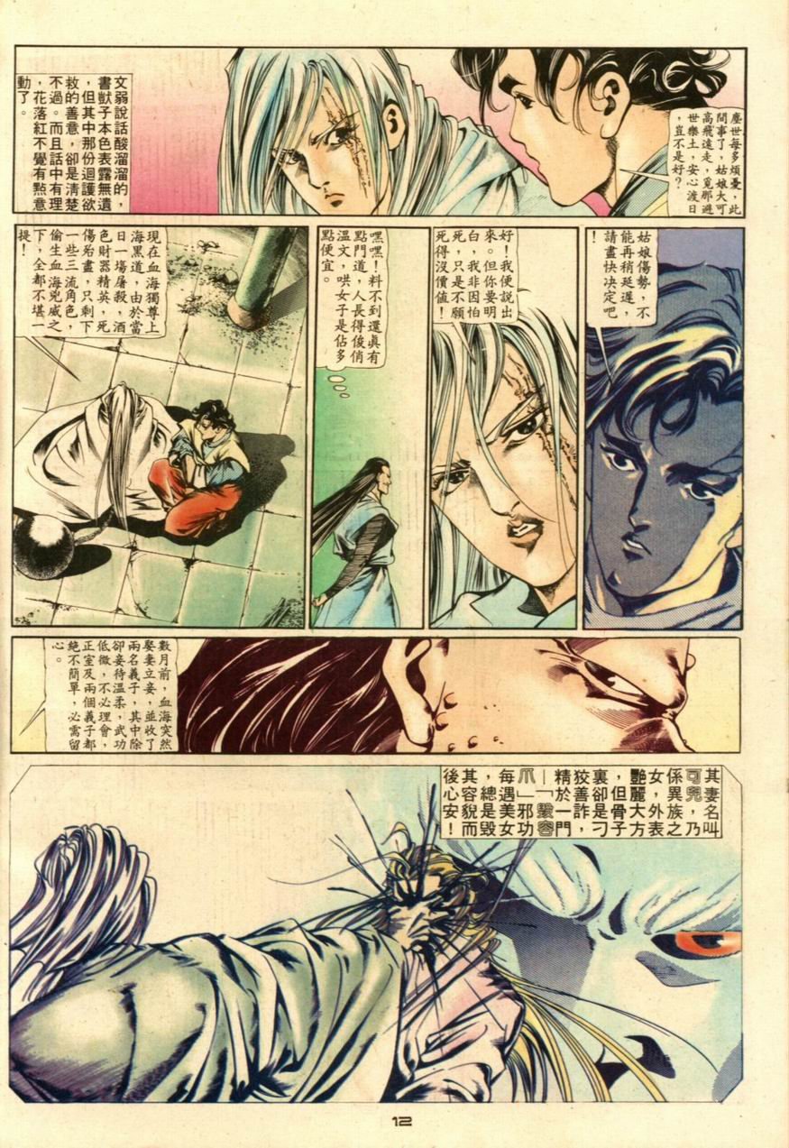 第24卷