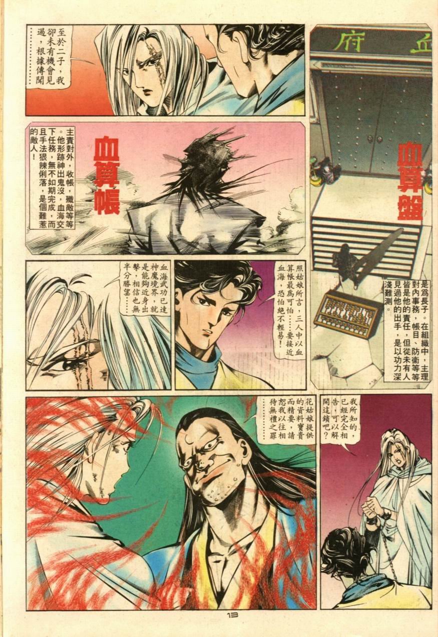 第24卷