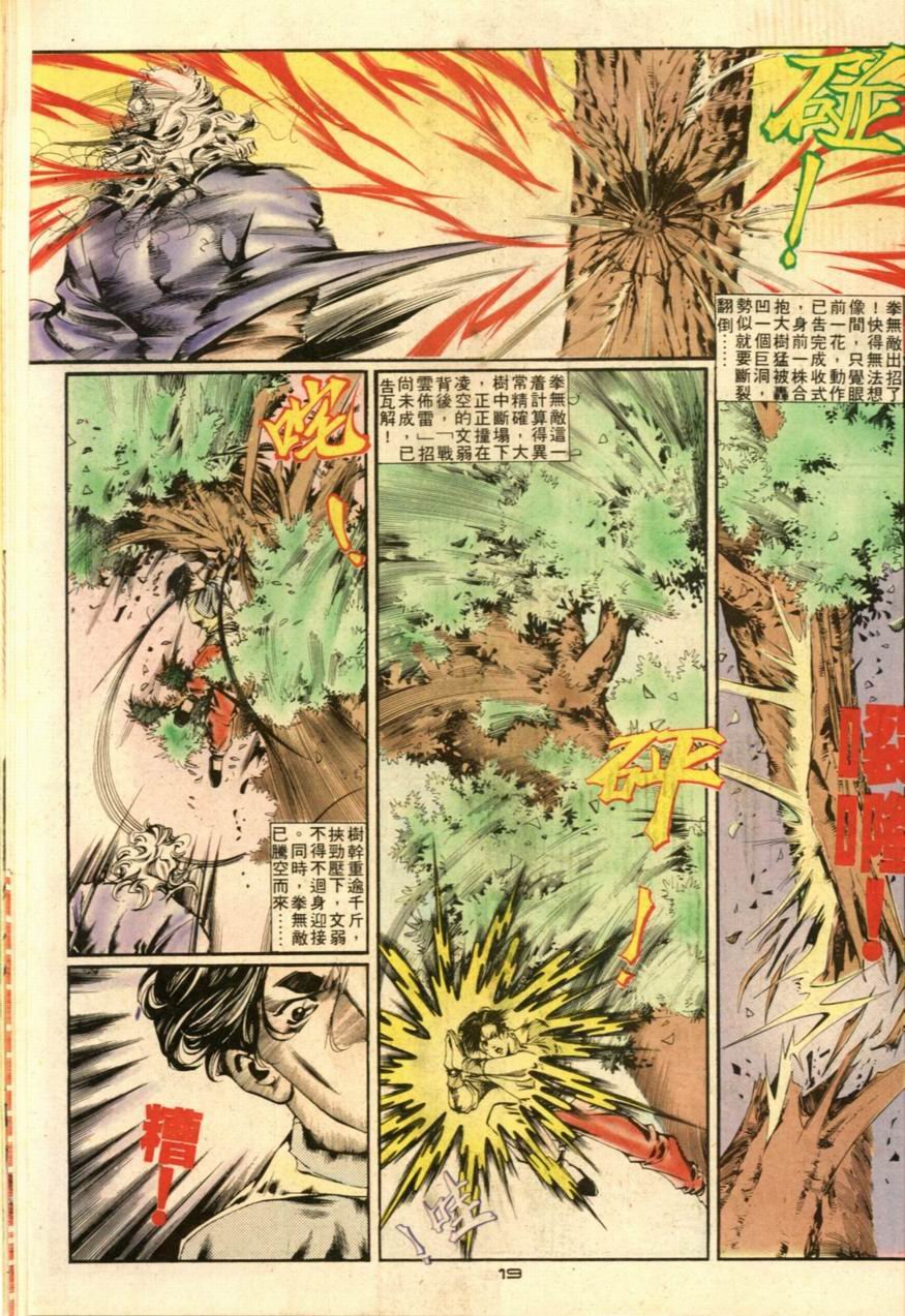 第24卷