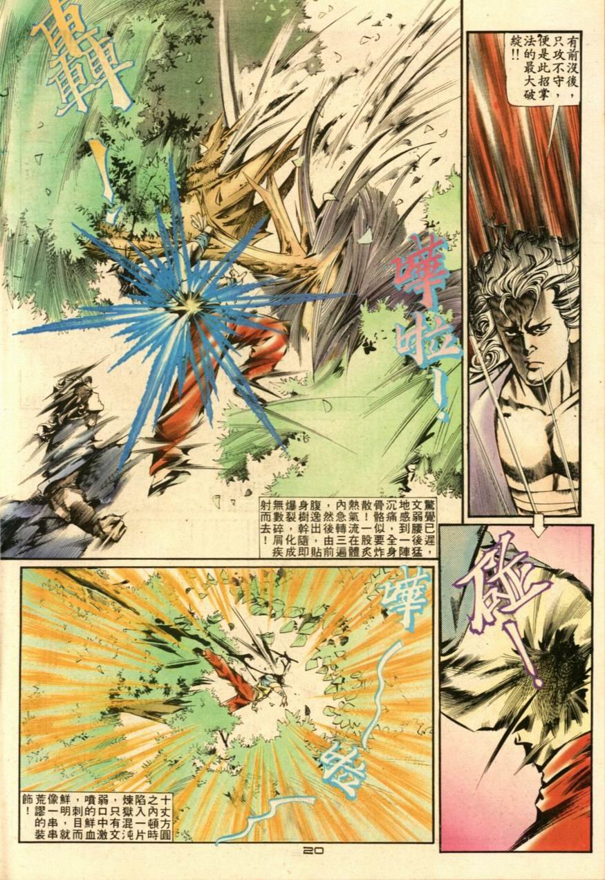 第24卷