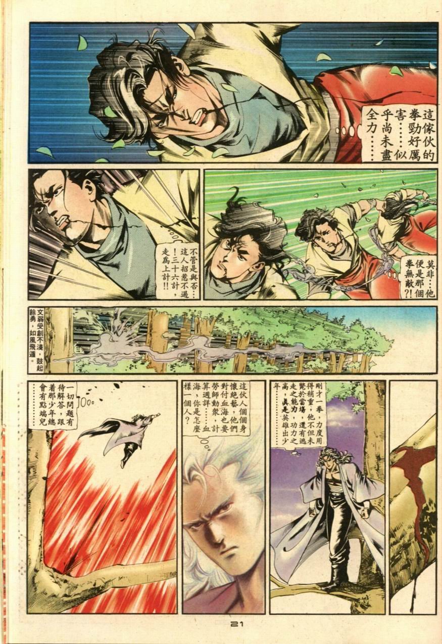 第24卷