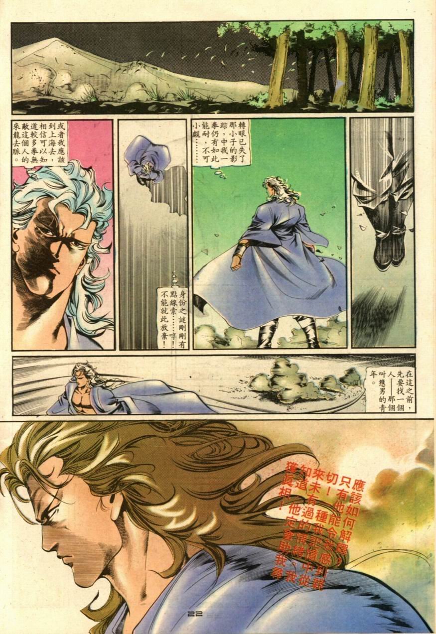 第24卷