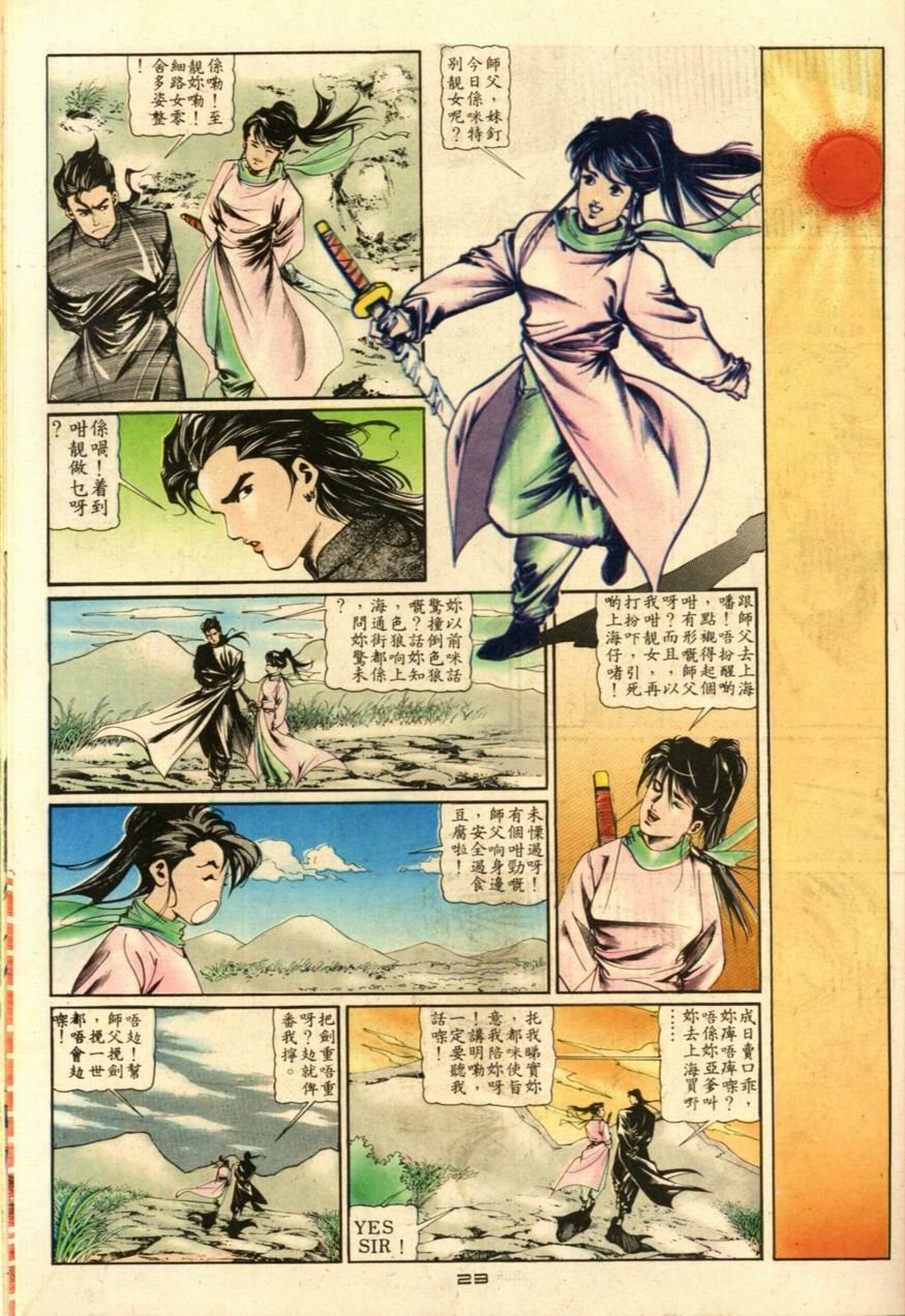第24卷